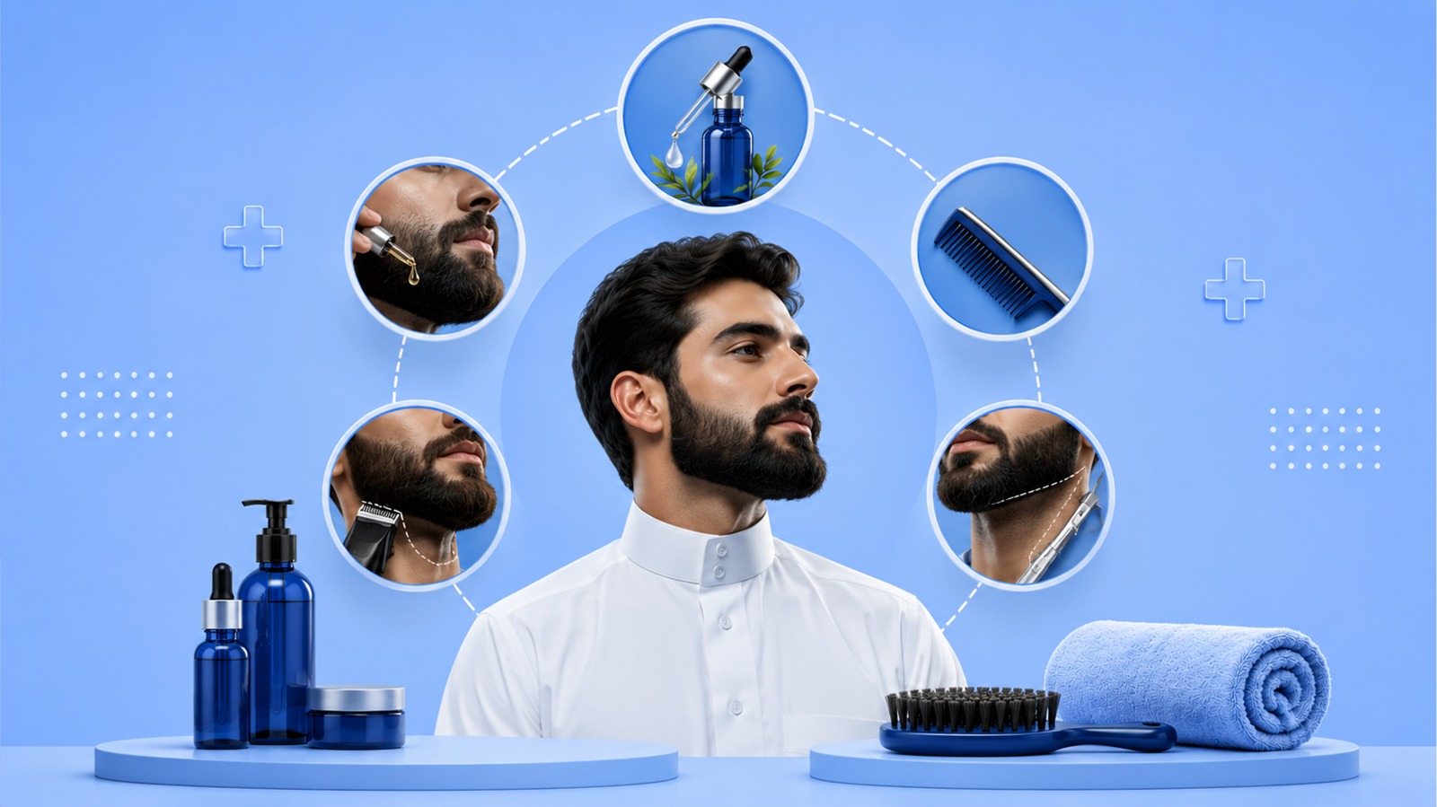 تحديد اللحية في المنزل